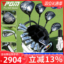 PGM Send Telescopic Bag Golf Club Golf Club Full Lady Career Sleeve Rod 12 ultralight carbon rods