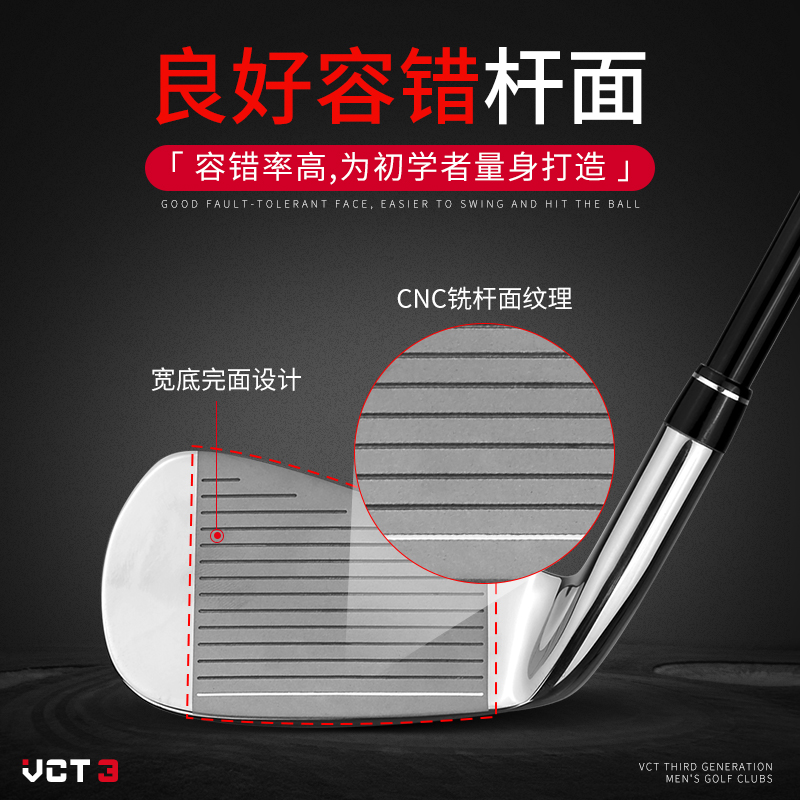 PGM VCT3新款高尔夫球杆铁杆不锈钢头碳素杆身 7号铁杆初学练习-图2