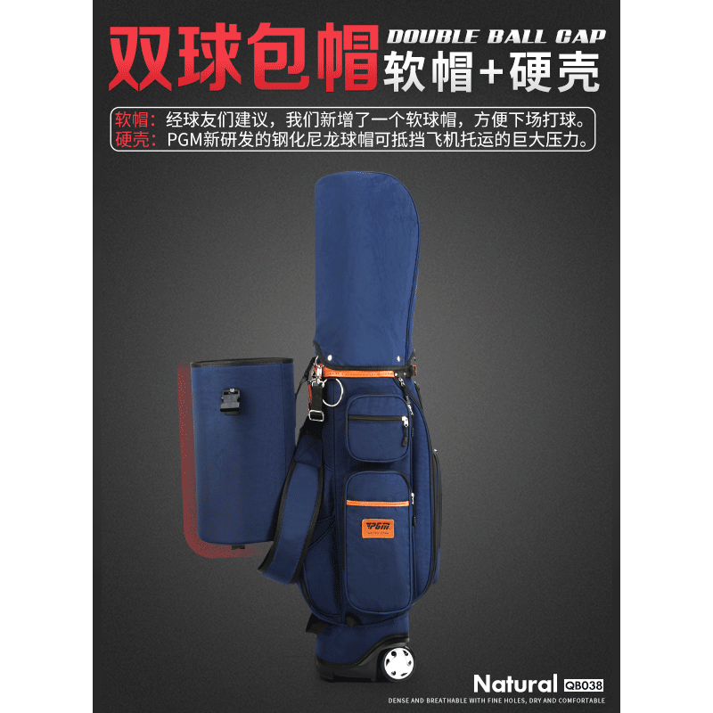 PGM 硬壳 高尔夫球包男女航空托运包拖轮带密码锁球杆袋golf bag - 图2