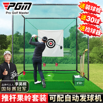 PGMs indoor golf practice net professional percussion cage swing lever practice instrumental material putter fruit range suit