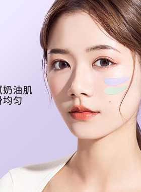 女生清透修颜隔离霜女妆前乳打底隔离霜保湿素颜霜提亮肤色乳液