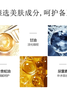老牌国货护手霜60g蛇油膏补水保滋润预防干裂便携手油护肤正品