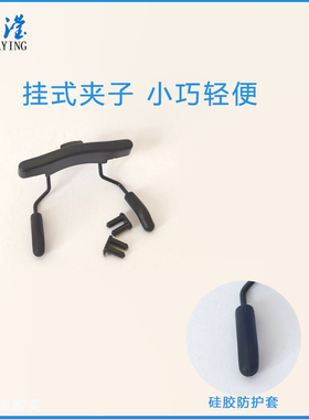 偏光夹镜挂镜镜夹夜视眼镜