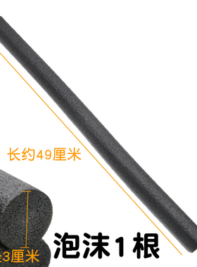 簪花泡沫头箍手工DIY簪花材料