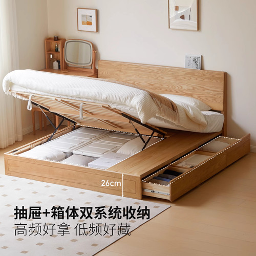 源氏木语百伦沙实木床简约白蜡木抽屉箱体床卧室储物原木双人床 - 图0