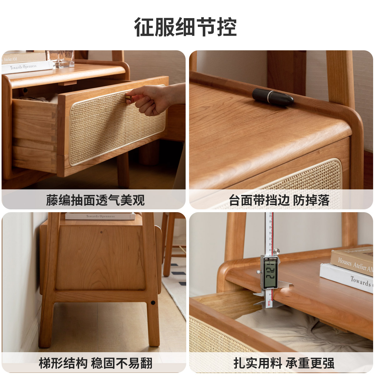 源氏木语百伦沙实木挂衣架家用复古藤编置物架卧室多功能衣帽架 - 图2