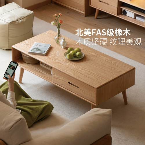 源氏木语百伦沙实木茶几现代小户型茶桌客厅橡木小桌子原木茶台 - 图0