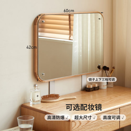 源氏木语百伦沙实木梳妆台斗柜一体橡木伸缩化妆桌小户型化妆台 - 图0