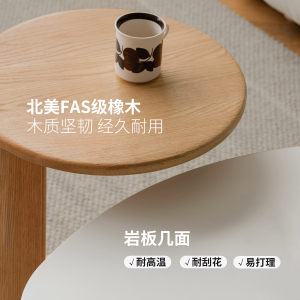 源氏木语百伦沙实木岩板茶几橡木客厅家用大小组合茶桌现代简约