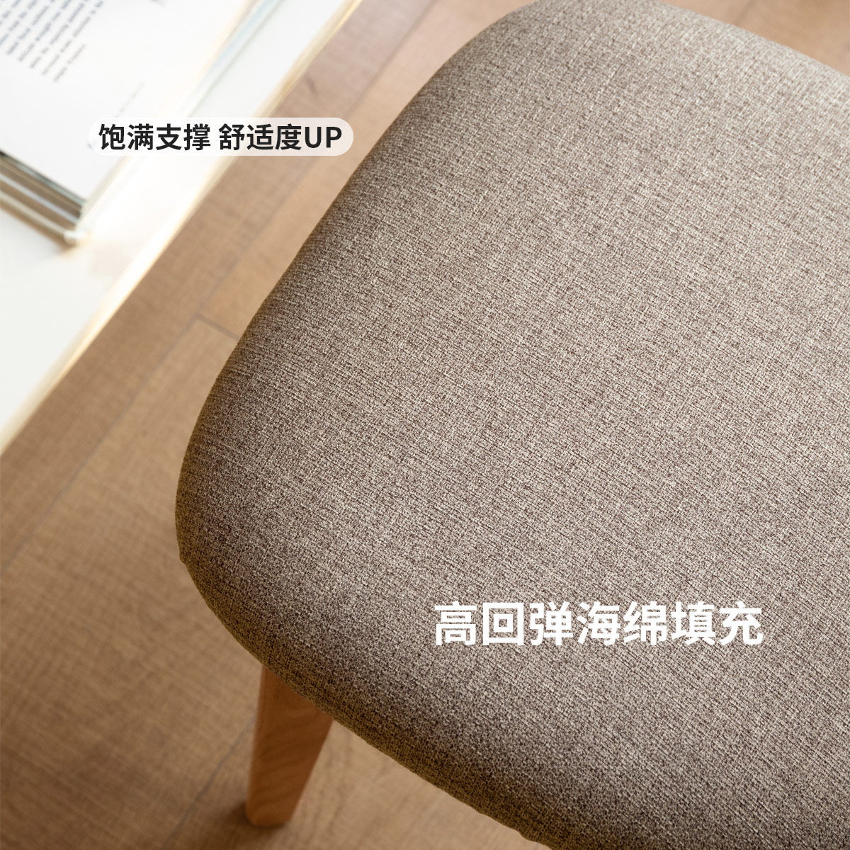 源氏木语百伦沙实木餐椅舒适软包靠背椅餐厅吃饭椅子橡木办公椅,淘宝优惠券,粉丝福利购,淘宝优惠卷