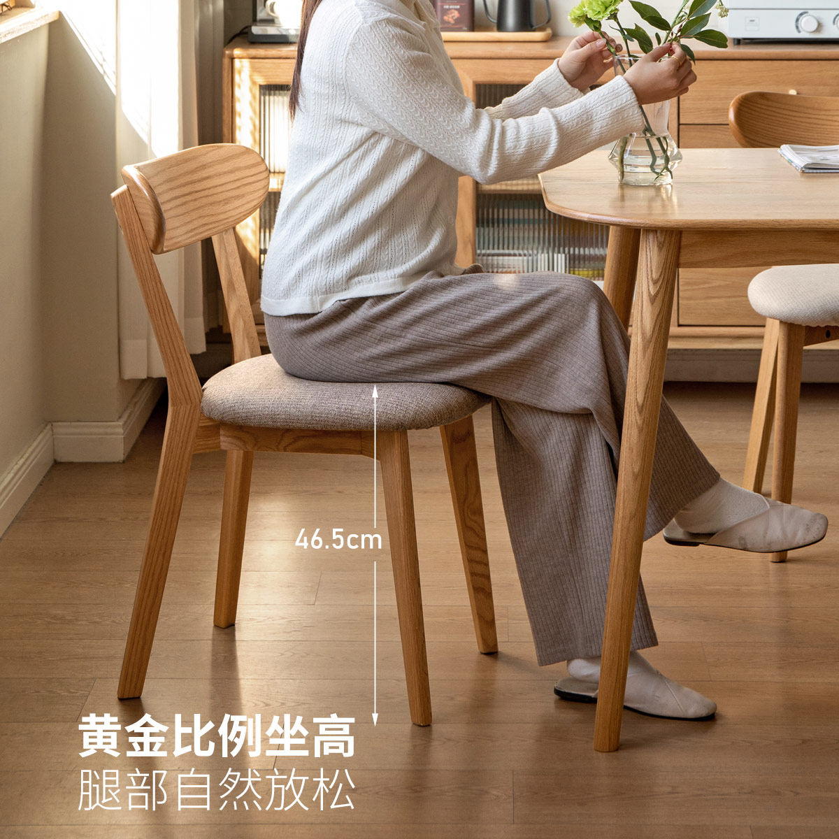 源氏木语百伦沙实木餐椅舒适软包靠背椅餐厅吃饭椅子橡木办公椅,淘宝优惠券,粉丝福利购,淘宝优惠卷