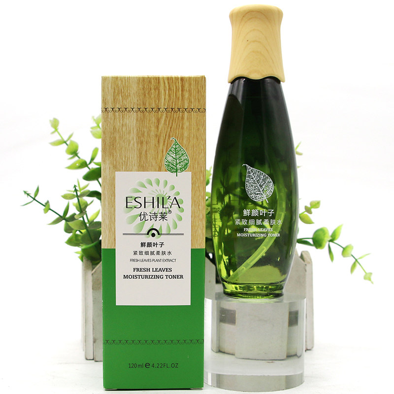 正品优诗莱鲜颜叶子化妆品套装面奶水乳液眼霜BB霜粉底液滋润面部,淘宝优惠券,粉丝福利购,淘宝优惠卷