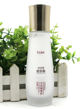 特露白洋甘菊玻尿酸水光套装