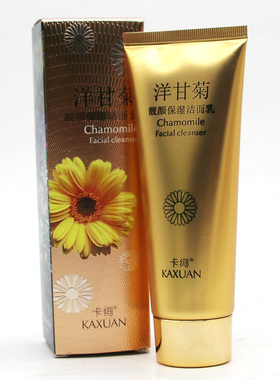 洋甘菊护肤品补水保湿