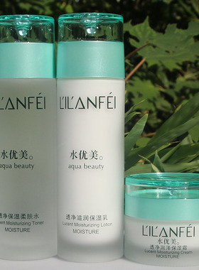 水优美护肤品滋润面部