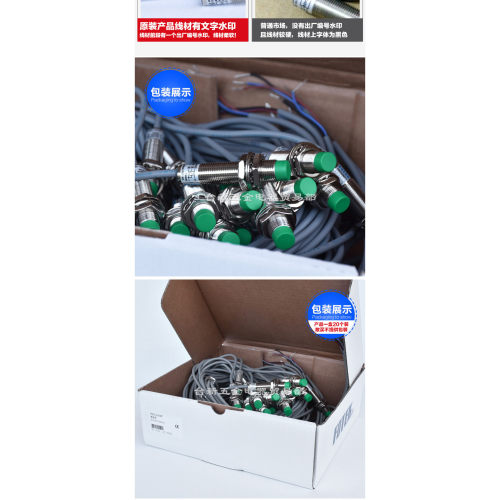 原装正品F0TEK阳明接近开关PM12-04P正极PNP常开传感器DC10-30V - 图3