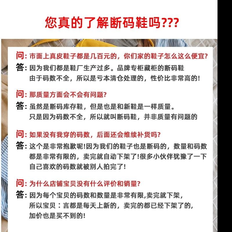 卓诗尼断码清仓正品高跟短靴女单靴厚底切尔西瘦瘦靴粗跟马丁靴子