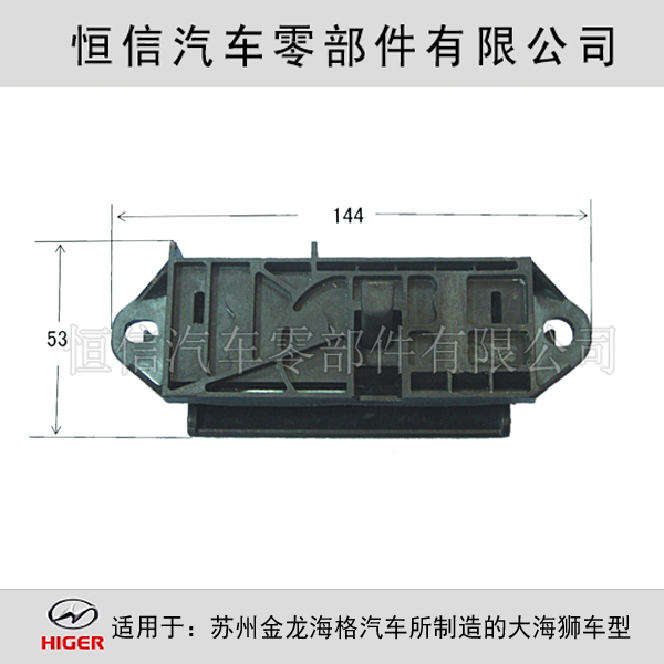 原厂HIGER金龙海格大海狮汽车配件 前车门把手 后门扣手 中门拉手 - 图3