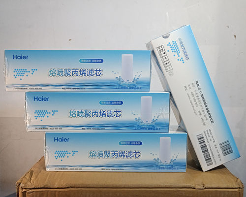 haier海尔净水器滤芯HRO5017-5/5B/5S/Z/5R/5H原装直饮家用净水机 - 图1