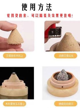 艾塔艾灸玉托麦粒灸艾绒腹部隔姜灸工具肚脐灸器具木托艾灸隔热垫
