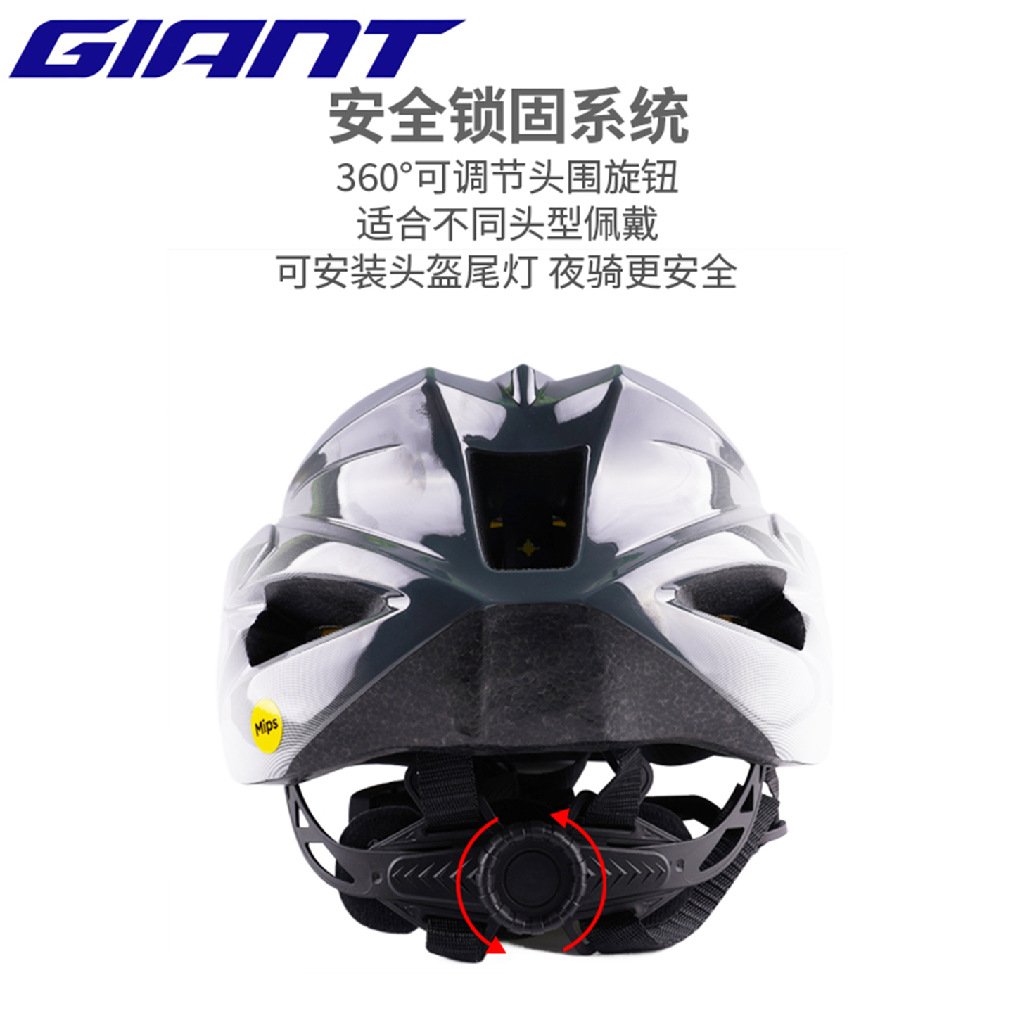 GIANT捷安特头盔山地公路自行车安全帽MIPS一体成型男女骑行装备 - 图2