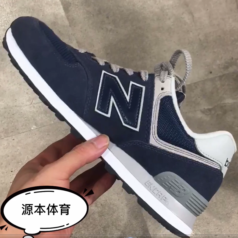 New Balance 新款季男女复古跑步运动鞋ML574EGB/EGN/EGK/EGG/EGW - 图2