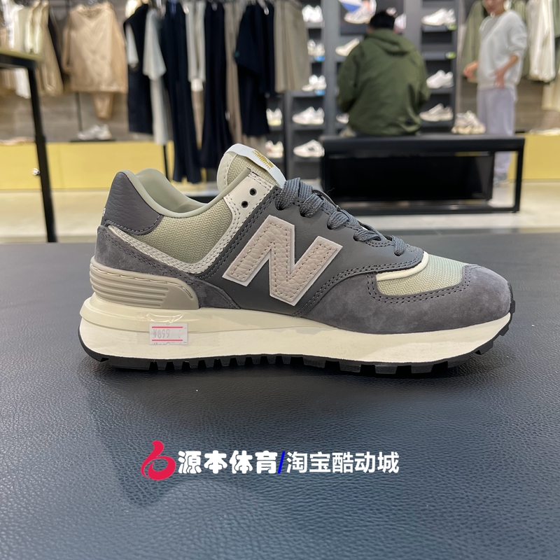 New Balance/NB574新款男女经典系缓震运动休闲鞋U574LGGD/LGWD