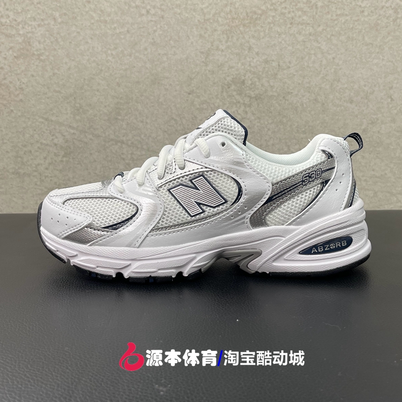 NEW BALANCE NB 530系列24春夏款男女童休闲运动跑步童鞋GR530KA