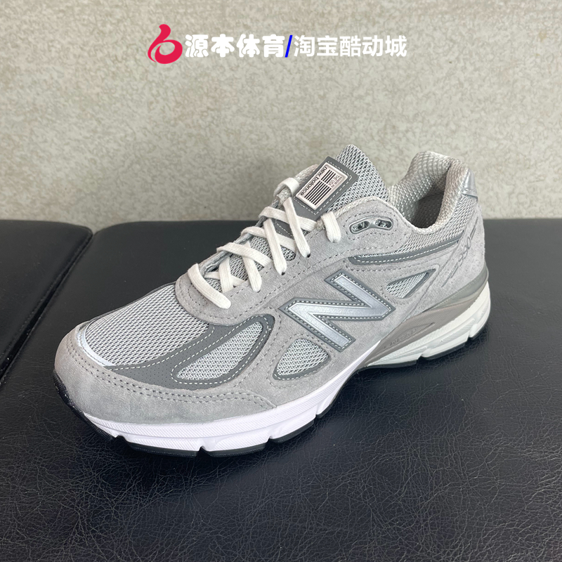 New Balance NB990V4美产元祖灰 男女鞋 复古运动休闲跑鞋U990GR4