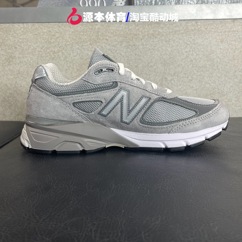 New Balance NB990V4美产元祖灰 男女鞋 复古运动休闲跑鞋U990GR4 - 图1