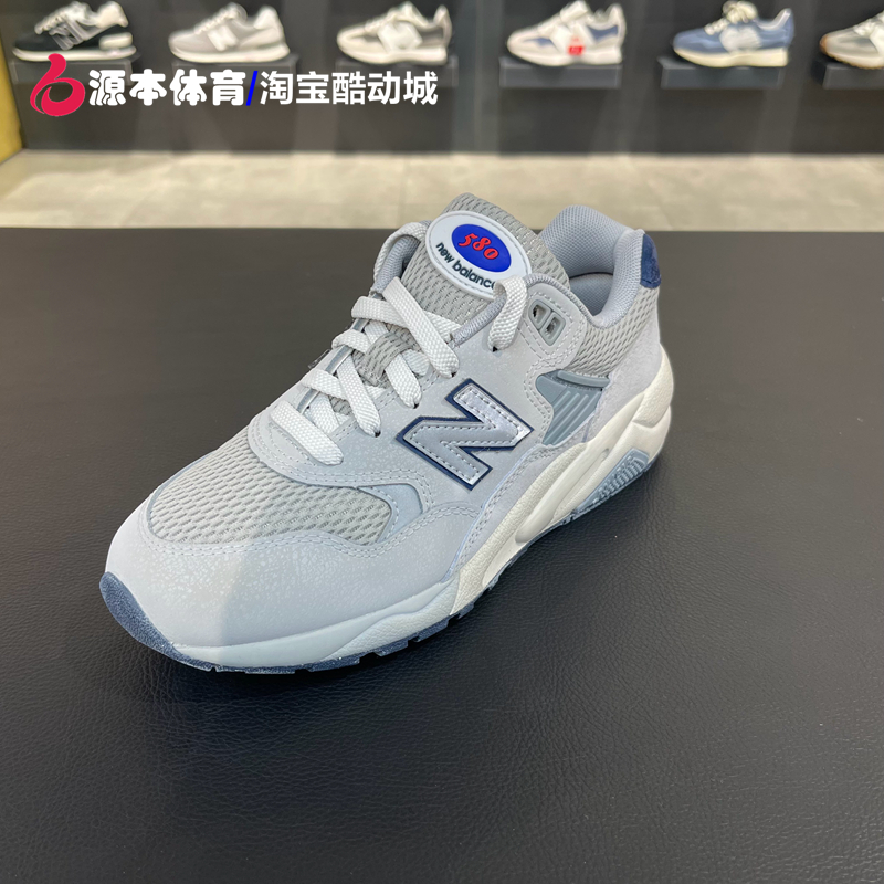 New Balance NB580系列男女运动休闲复古时尚户外慢跑鞋MT580MD2 - 图2