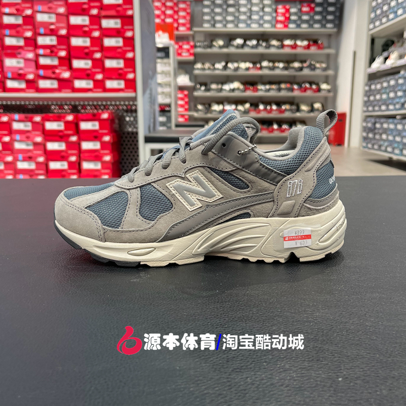 New Balance 878系列 男女情侣复古运动时尚休闲老爹鞋CM878MC1 - 图1