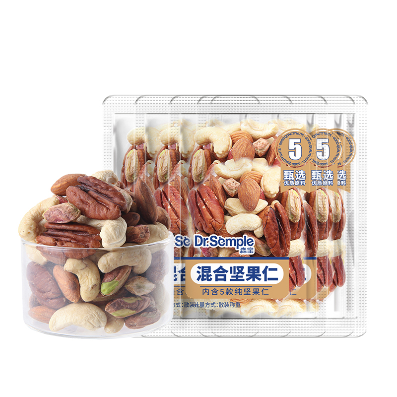 森宝混合坚果仁500g独立小包装每日坚果休闲办公室零食坚果健康