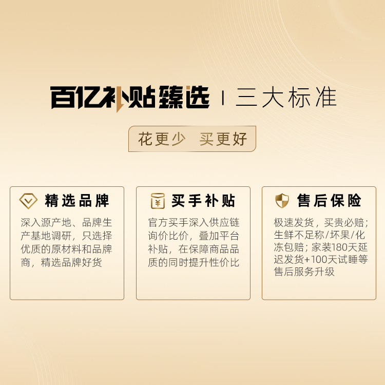 【百亿补贴臻选】森宝欧式炭烧腰果仁470g坚果罐装办公室零食坚果-图3