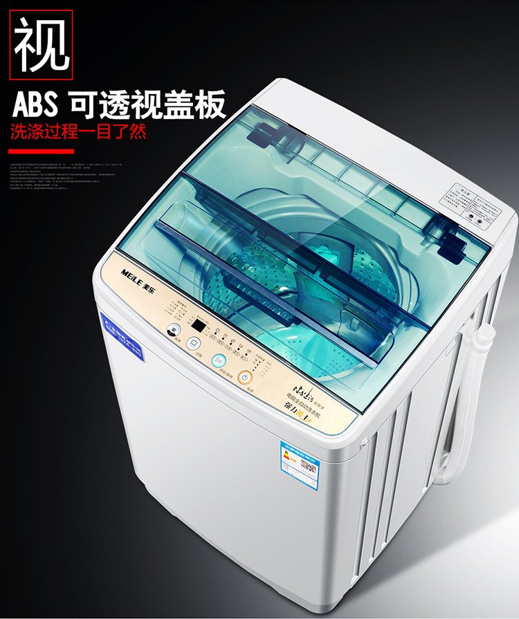 家用波轮洗脱一体宿舍美乐小型迷你冼衣机 10KG 8 7.5 洗衣机全自动 家用波轮洗脱一体宿舍美乐小型迷你冼衣机 10KG 8 7.5 洗衣机全自动