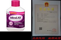 MiraLAX Powder 17 90 oz