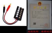 HOBBYMATE Libo Battery Charging Board 1S Ultra Micro