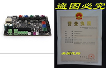 BIQU Smoothiware MKS SBASE V1 3 32-Bit Controller Panel Bo
