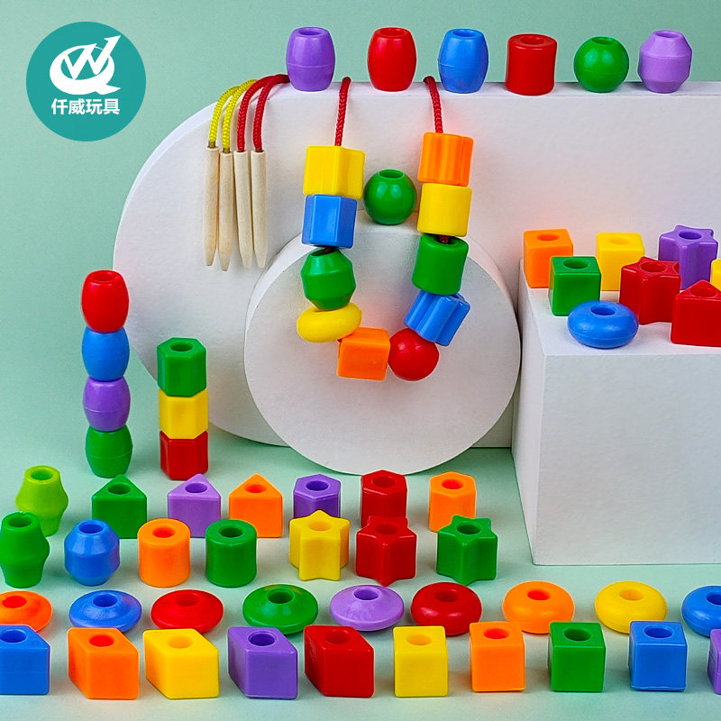 儿童穿绳串珠积木绕珠婴幼儿穿珠子玩具早教益智宝宝