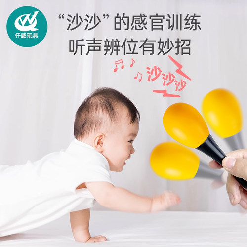 儿童声乐教具沙锤玩具专业塑胶沙蛋木质彩色沙球宝宝手抓球摇铃 - 图1