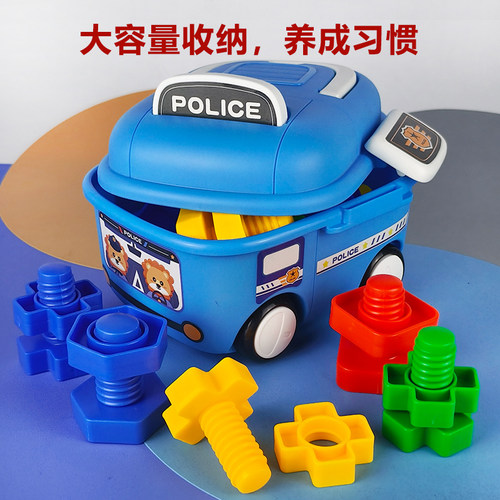 儿童益智拧螺丝组装玩具训练瓶盖螺母配对教具积木幼儿园早教训练 - 图3