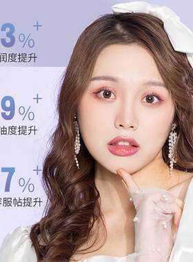 魅颜堂MYG隔离霜素颜妆前保湿