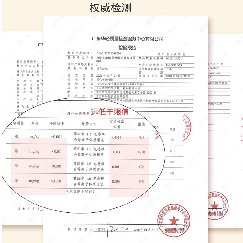 JellyBubble果冻泡泡流畅靓彩眼线液笔易上色防水防汗不晕染持久 - 图2