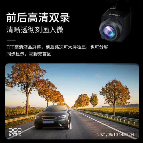 360 Рекордер M320PRO Двойной рекордное сенсорное экран.