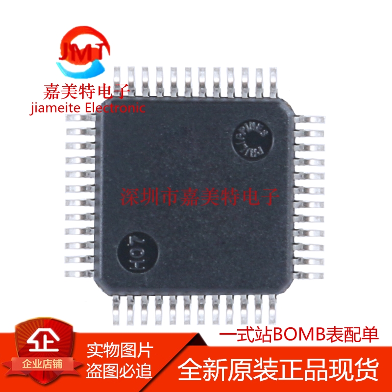 M8S208C8T6 LQFP-48 24MHz/64KB闪存/8位微控制器-MCU - 图0