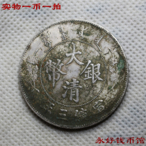 One coin and one beat pit rust bag berries silver dollar Grand clear Xuan Silver coin pure silver Delicate Silver Delicate Product 2