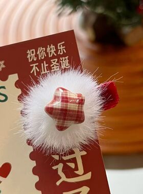 新年圣诞酒红五角星毛球丝绒鸭嘴夹心可爱百搭节日氛围感头饰