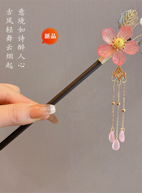 宫廷风流苏发钗复古古装汉服旗袍发饰女新年红色喜庆中式发簪