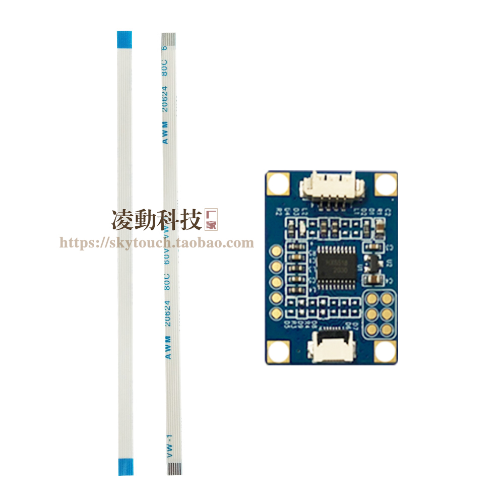 4.3/5/6/7/8/9/10寸电容屏 触摸屏驱动板 IIC接口转USB控制卡免驱 - 图0