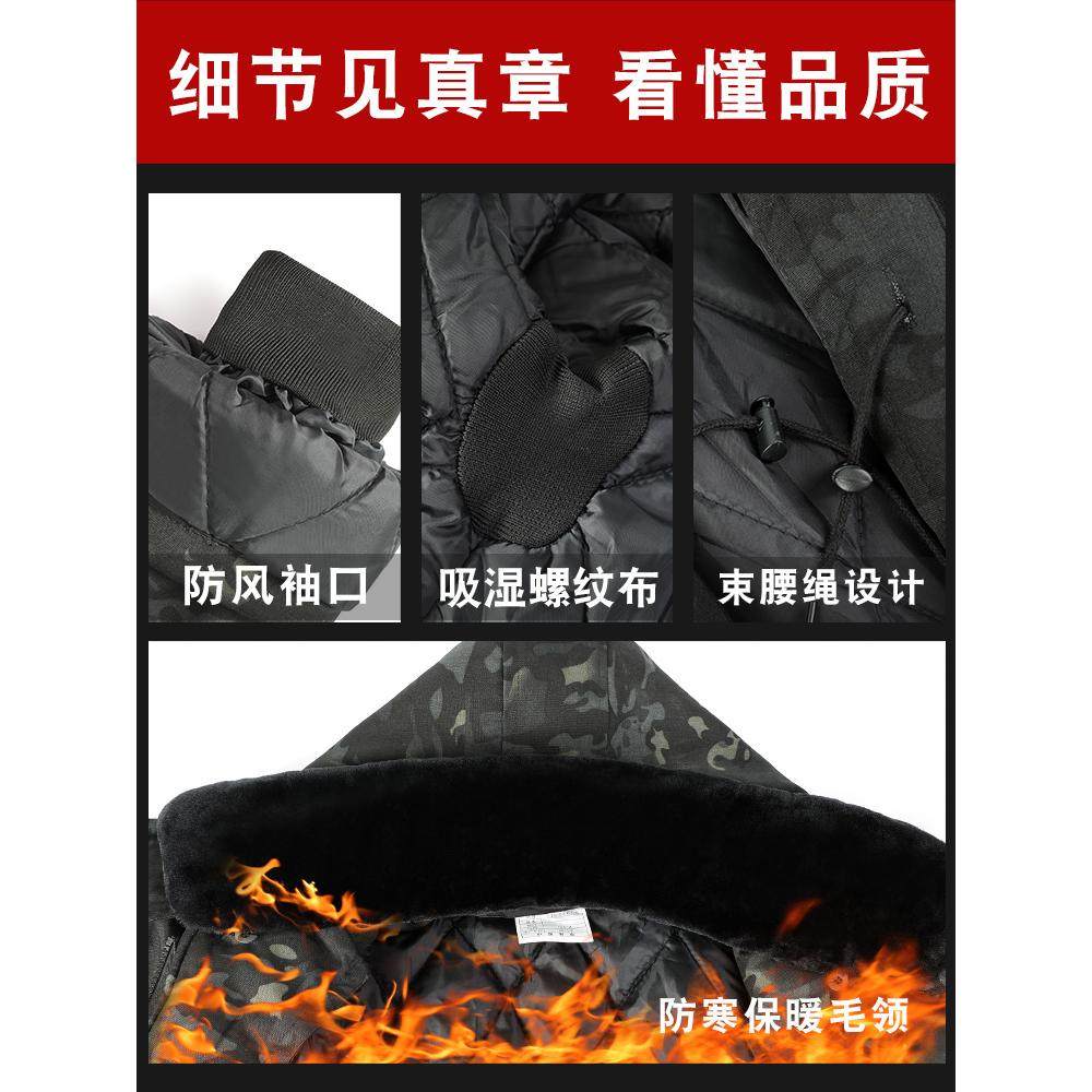 军棉大衣男冬季加厚长款东北大衣防寒劳保服装迷彩棉袄保暖大衣女,淘宝优惠券,粉丝福利购,淘宝优惠卷